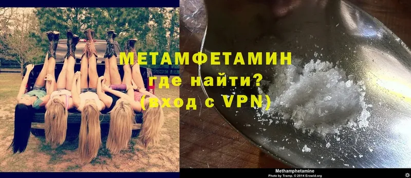 Метамфетамин кристалл Калязин